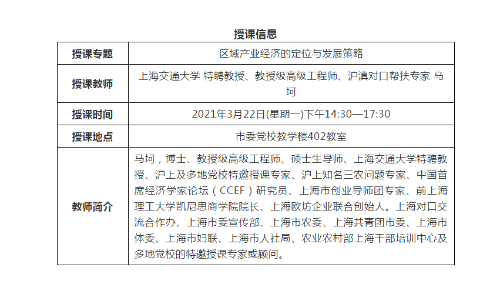 微信截图_20210322111621