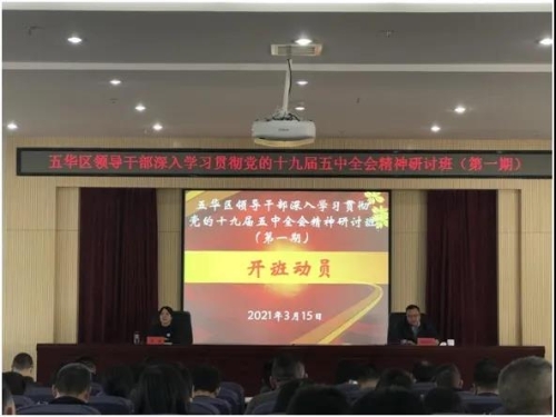 微信图片_20210322111732