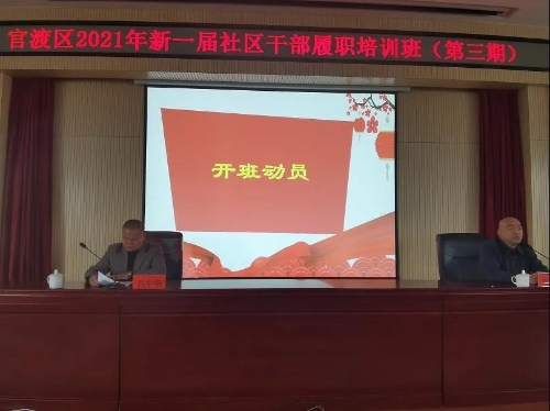 微信图片_20210322111956