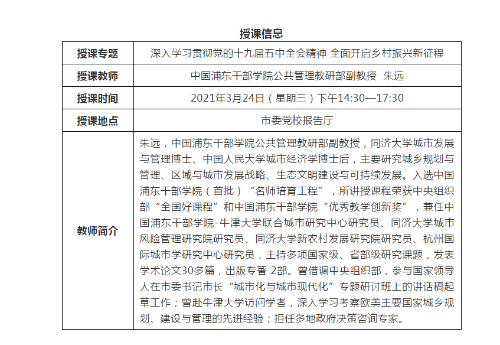 微信截图_20210322112729