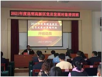 微信图片_20210329095356