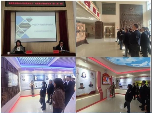 微信图片_20210329095717 微信图片_20210329095717