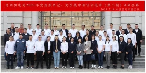 微信图片_20210329095916