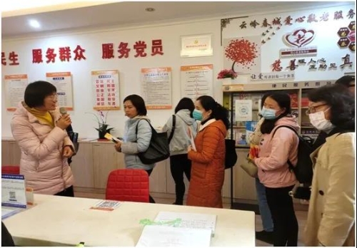 微信图片_20210329101407