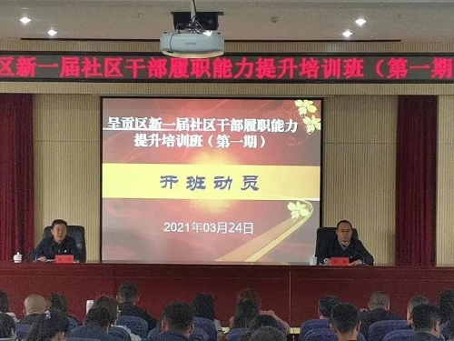 微信图片_20210329153054