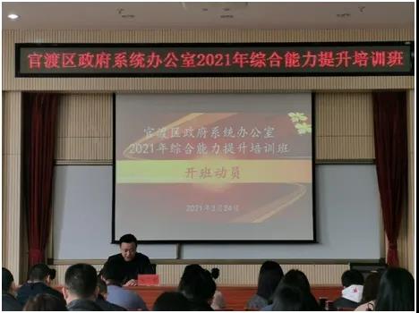 微信图片_20210402093124