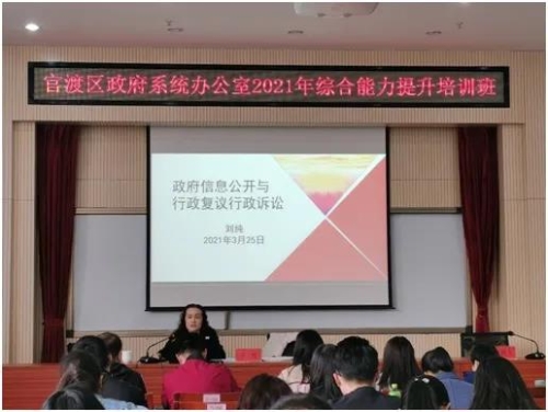 微信图片_20210402093214