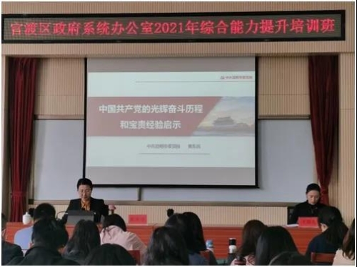 微信图片_20210402093216