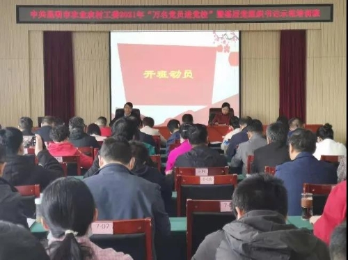 微信图片_20210402093402