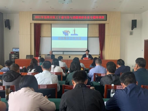 微信图片_20210407105711