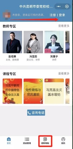 微信图片_20210407110306
