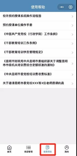 微信图片_20210407110311