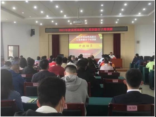微信图片_20210407110541