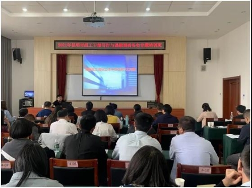 微信图片_20210407110922