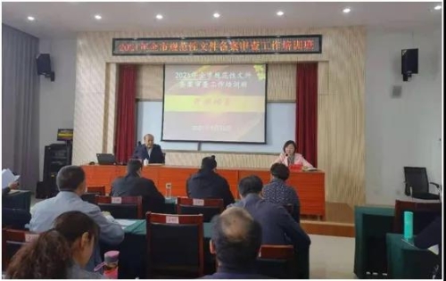 微信图片_20210407111314