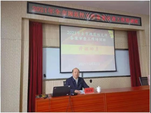 微信图片_20210407111329
