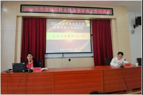 微信图片_20210407111424
