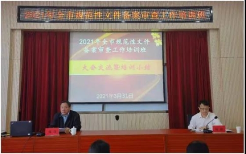 微信图片_20210407111439