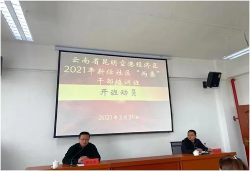 微信图片_20210407112217