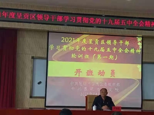 微信图片_20210409210802 微信图片_20210409210802