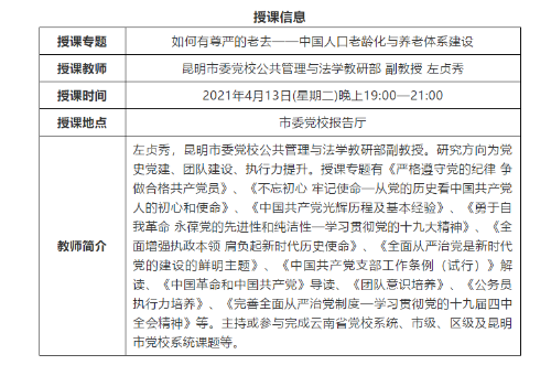微信截图_20210409210925