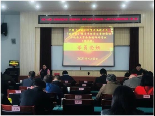 微信图片_20210409211252