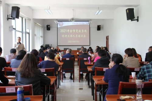微信图片_20210418214915
