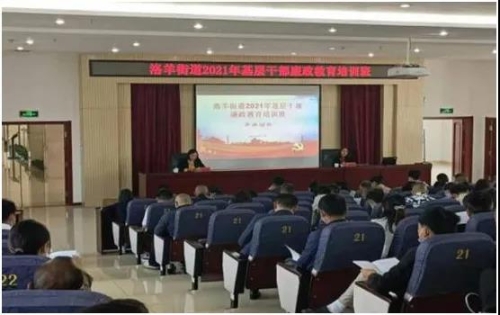 微信图片_20210418223043