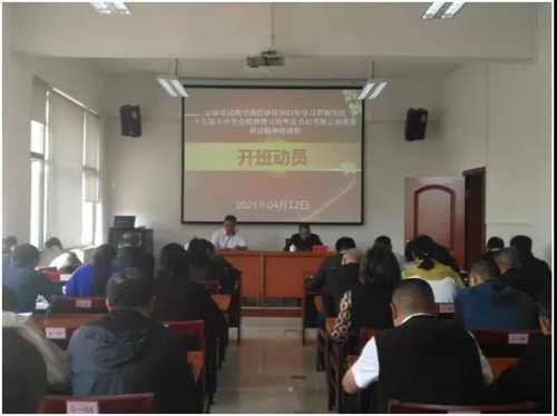 微信图片_20210418224429