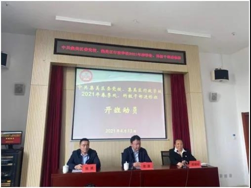 微信图片_20210418224800
