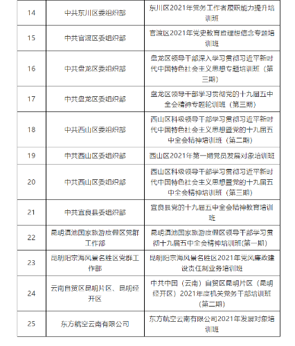 微信截图_20210418225158