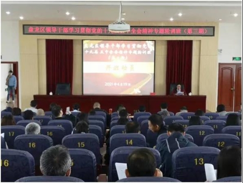 微信图片_20210422225004