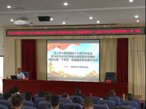 微信图片_20210422225238