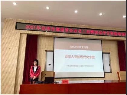 微信图片_20210422230553