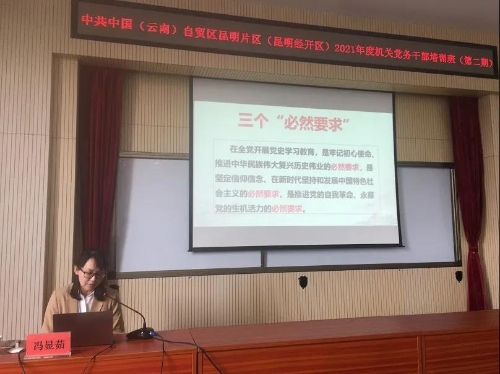 微信图片_20210422230652