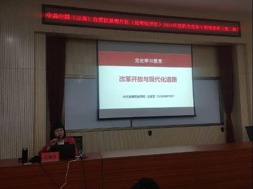 微信图片_20210422230711