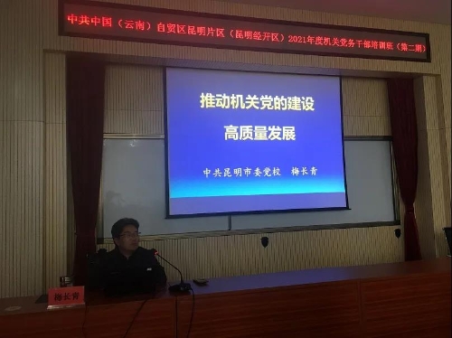 微信图片_20210422230731
