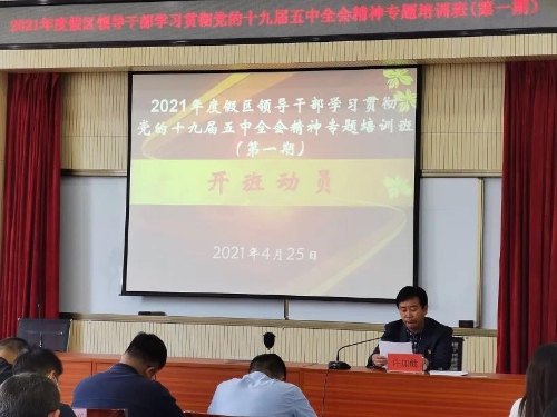 微信图片_20210428101153