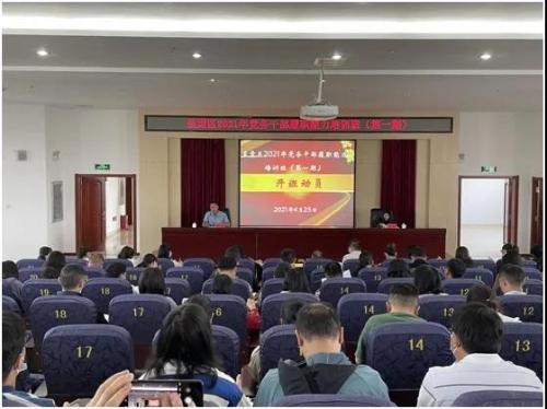 微信图片_20210429185017