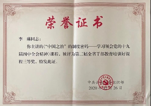 微信图片_20210429185405