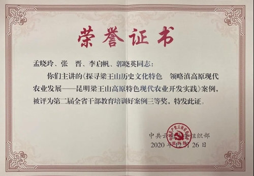 微信图片_20210429185445