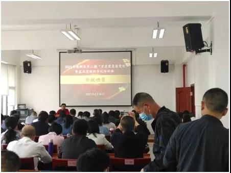 微信图片_20210507204754