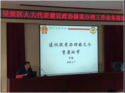 微信图片_20210513102859