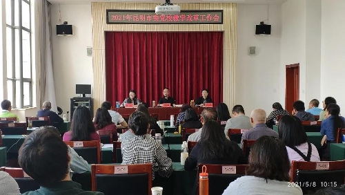 微信图片_20210513103000 微信图片_20210513103000