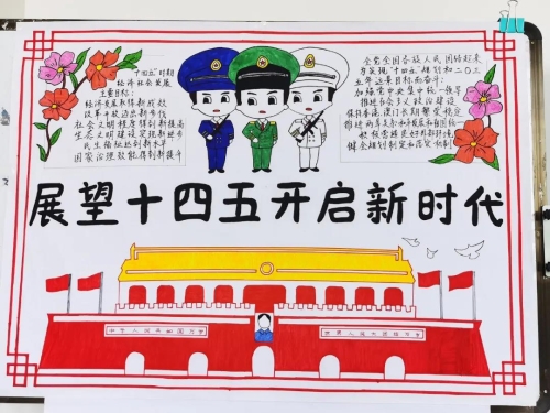 微信图片_20210513103137