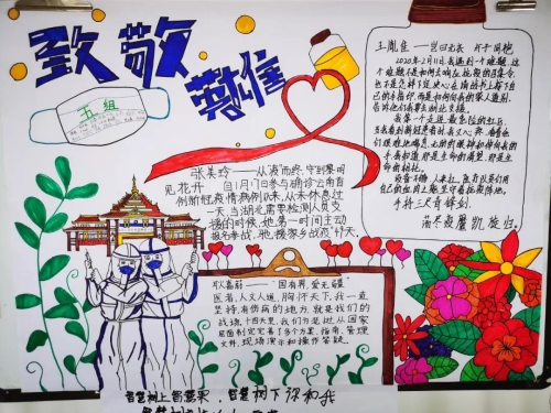 微信图片_20210513103148