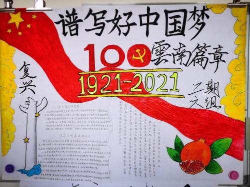 微信图片_20210513103151