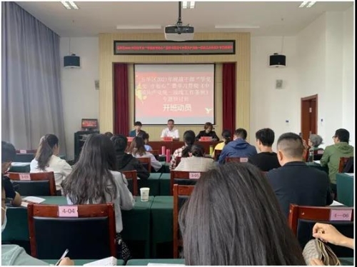 微信图片_20210524141235