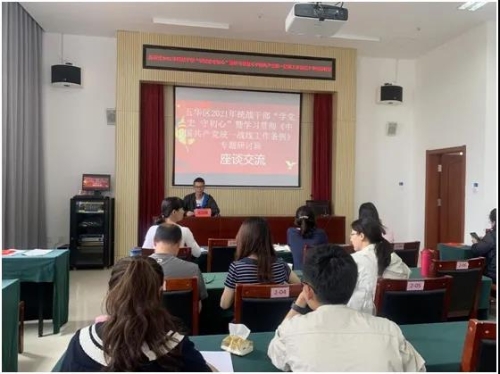 微信图片_20210524141454