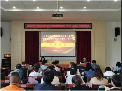 微信图片_20210525183113